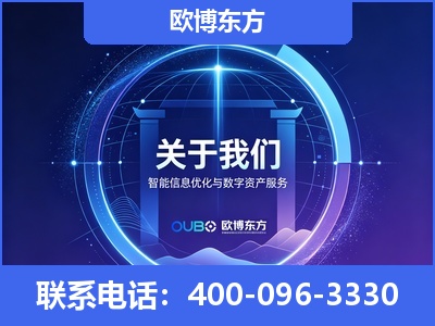武冈-企业展示图